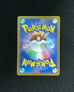 2026 Pokemon TCG Japanese Mega Pryoar ex M4 097/083 SR Full Art JA75 - Image 2