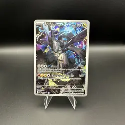 Pokemon TCG N’s Zekrom #031 Black Star Promo Ascended Heroes Promo - Image 1