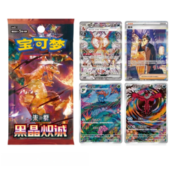 2025 Pokemon Chinese CSV5C Black Crystal Blaze Slim Single Sealed6789785 - Image 1