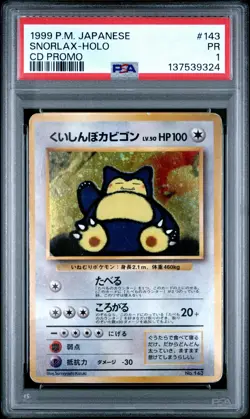 1999 POKEMON JPN CD PROMO CD PROMO #143 SNORLAX-HOLO PSA 1 - Image 1