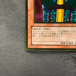 Jinzo GS01-JP004 Gold Rare YuGiOh 100 - Image 4