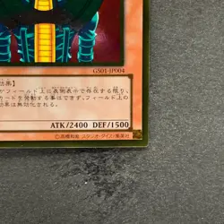 Jinzo GS01-JP004 Gold Rare YuGiOh 100 - Image 5