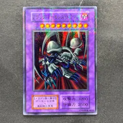Black Skull Dragon No Ref Ultra Parallel Rare YuGiOh 2150 - Image 1