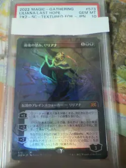 [PSA10] ya03 Mtg Magic The Gathering 2X2 Double Masters 2022 Hope Liliana Textur - Image 1