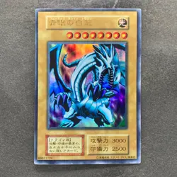 Blue-Eyes White Dragon No Ref Ultra Rare 1999 EX Starter Box YuGiOh 740 - Image 1