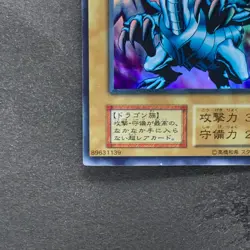 Blue-Eyes White Dragon No Ref Ultra Rare 1999 EX Starter Box YuGiOh 740 - Image 4