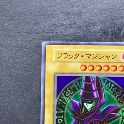 Dark Magician No Ref Ultra Rare YuGiOh 700 - Image 2