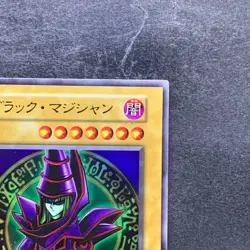 Dark Magician No Ref Ultra Rare YuGiOh 700 - Image 3