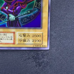 Dark Magician No Ref Ultra Rare YuGiOh 700 - Image 5