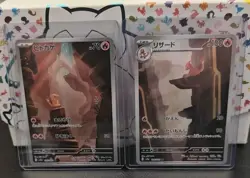 Charmander AR 168/165 & Charmeleon AR 169/165 SV2a 151 Pokemon Japanese - Image 1
