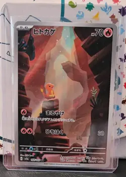Charmander AR 168/165 & Charmeleon AR 169/165 SV2a 151 Pokemon Japanese - Image 4