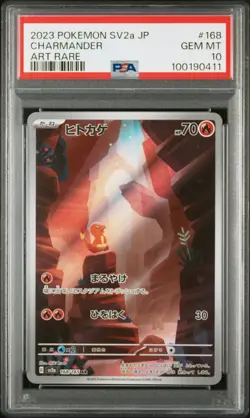 PSA 10 Charmander 168/165 SV2a 151 Alt Art Rare Japanese Pokemon Card GEM MINT - Image 1