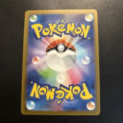Pokemon Charmander AR 168/165 SV2a 151 Japanese Card NM Condition - Image 2