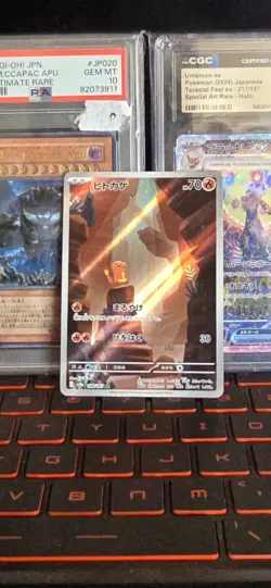 Pokemon Charmander AR 168/165 SV2a 151 Japanese Card NM - Image 1