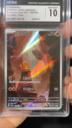 CGC 10 Gem Mint - Charmander Art Rare - #168/165 (2023, Pokemon 151, Japanese) - Image 2