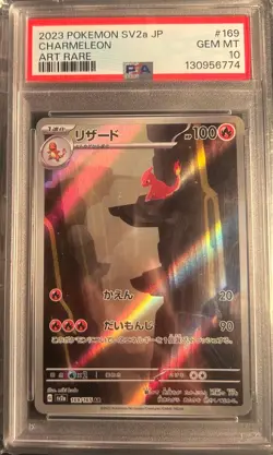 PSA 10 Charmander 168/165 AR SV2A Japanese 151 AR 2023 Pokemon Card - Image 1