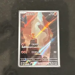 CHARMANDER 168/165 ART RARE SV2A 151 JAPANESE POKEMON NEAR MINT - Image 1