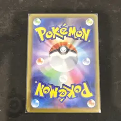 CHARMANDER 168/165 ART RARE SV2A 151 JAPANESE POKEMON NEAR MINT - Image 2