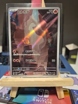 Pokemon Card (TCG) , Charmander 168/165, 151, Japanese - Image 3