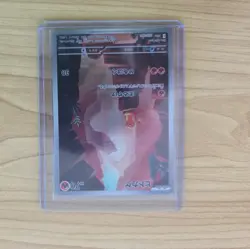 Near Mint Pokemon Charmander Art Rare AR 168/165 151 SV2a Japanese - Image 1