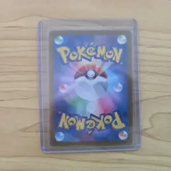 Near Mint Pokemon Charmander Art Rare AR 168/165 151 SV2a Japanese - Image 2