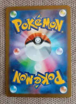 Charmander 168/165 - Japanese S&V 151 Illustration Rare - Pokemon Tcg - PERFECT - Image 2