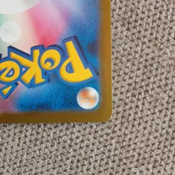 Charmander 168/165 - Japanese S&V 151 Illustration Rare - Pokemon Tcg - PERFECT - Image 3