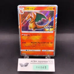 Charizard 366/SM-P Mewtwo Strikes Back Movie Promo - Japanese Pokemon Card 2019 - Image 1