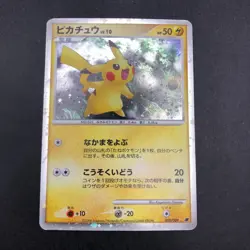 Pikachu Holo 003/009 11th Movie Promo - Japanese Pokemon Card - 2008 - Image 2