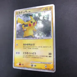 Pikachu Holo 003/009 11th Movie Promo - Japanese Pokemon Card - 2008 - Image 5