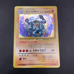 Machamp Holo No.068 Base Set - Japanese Pokemon Card - 1996 - Image 2