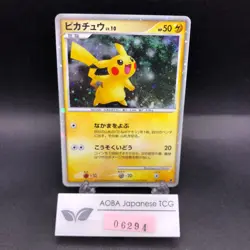 Pikachu Holo 003/009 11th Movie Promo - Japanese Pokemon Card - 2008 - Image 1