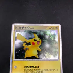Pikachu Holo 003/009 11th Movie Promo - Japanese Pokemon Card - 2008 - Image 3