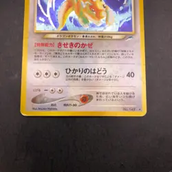 [SWIRL] Light Dragonite Holo No.149 Neo 4 Destiny - Japanese Pokemon Card - 2001 - Image 4