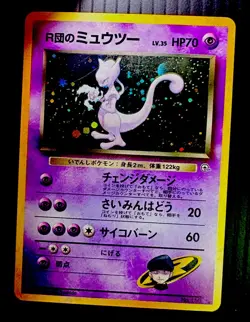 Pokemon Rocket's Mewtwo Challenge from the Darkness Holo Japanese Card No.150 - Image 1
