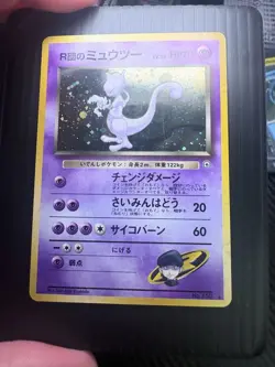 Pokemon Rocket's Mewtwo Challenge from the Darkness Holo Japanese Card No.150 - Image 3