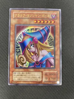 Yugioh Dark Magician Girl Japanese Card P4-01 Holo Premium Pack 4 - Image 1
