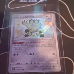 Pokemon TCG Mixed Lot Holo Foil Full Art Orbeetle VMAX Lunala GX Mewtwo EX Cards - Image 2