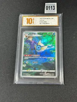 Pokemon TCG Chinese Aquana CSGC 003 Pokemon Card Grade 10 - Image 1