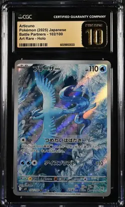 ❄ CGC 10 Pristine Articuno 102/100 AR Art Rare Battle Partners sv9 Pokemon Card - Image 1