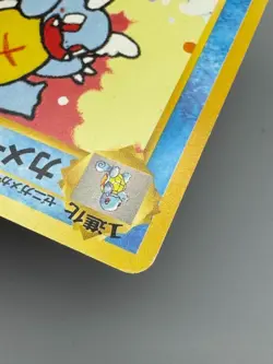 Squirtle No.007 Wartortle 008 Intro Pack SQUIRTLE DECK Japanese Pokemon Card LP - Image 5