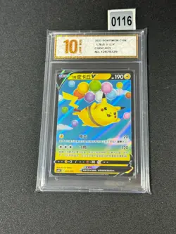 Flying Pikachu V CSDC-023/024 Pokemon Card Chinese Grade 10 - Image 1