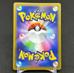 Blue's Tactics 193/173 SR Tag All Stars SM12a 2019 Japanese Pokemon Card #E0F3 - Image 2