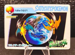 Pokemon Carddass Card 109 Charizard Magmar Pocket Monsters Anime Collection 1998 - Image 1