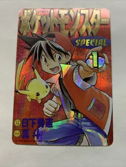 Ash Ketchum X Pikachu Pokemon Manga Style ACG Card Holo Anime Retro Special 1 - Image 1