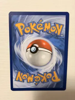 Pokemon TCG Rookidee 225/193 SV02: Paldea Evolved Illustration Rare Holo - Image 3