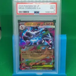 PSA 9 Pokemon TCG Card Charizard Ex 013/080 SR M2 Japanese Karte [9] Mint Graded - Image 1
