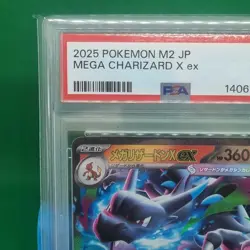 PSA 9 Pokemon TCG Card Charizard Ex 013/080 SR M2 Japanese Karte [9] Mint Graded - Image 2