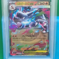 PSA 9 Pokemon TCG Card Charizard Ex 013/080 SR M2 Japanese Karte [9] Mint Graded - Image 3