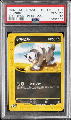 2002 POKEMON JPN THE TOWN ON NO MAP 1ST ED #069 HOUNDOUR PSA 10 - Image 1